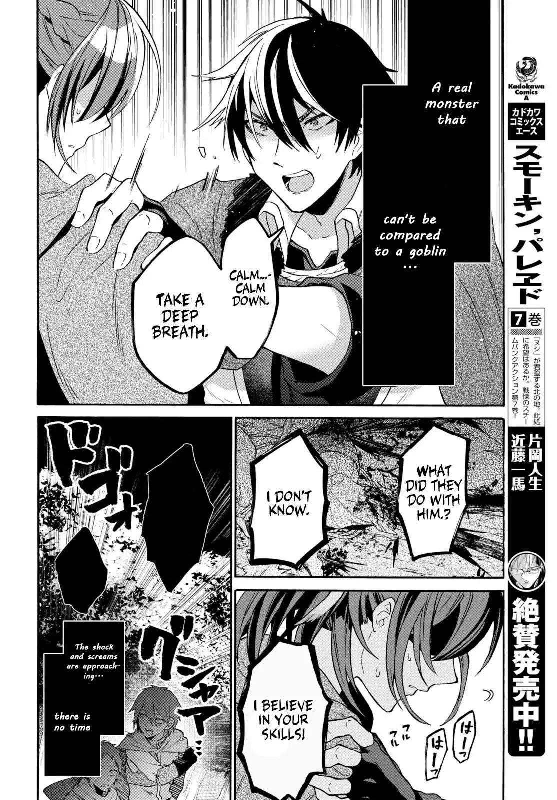 29-Sai Dokushin Wa Isekai De Jiyuu Ni Ikita……katta Chapter 7.2 - Page 4 in English