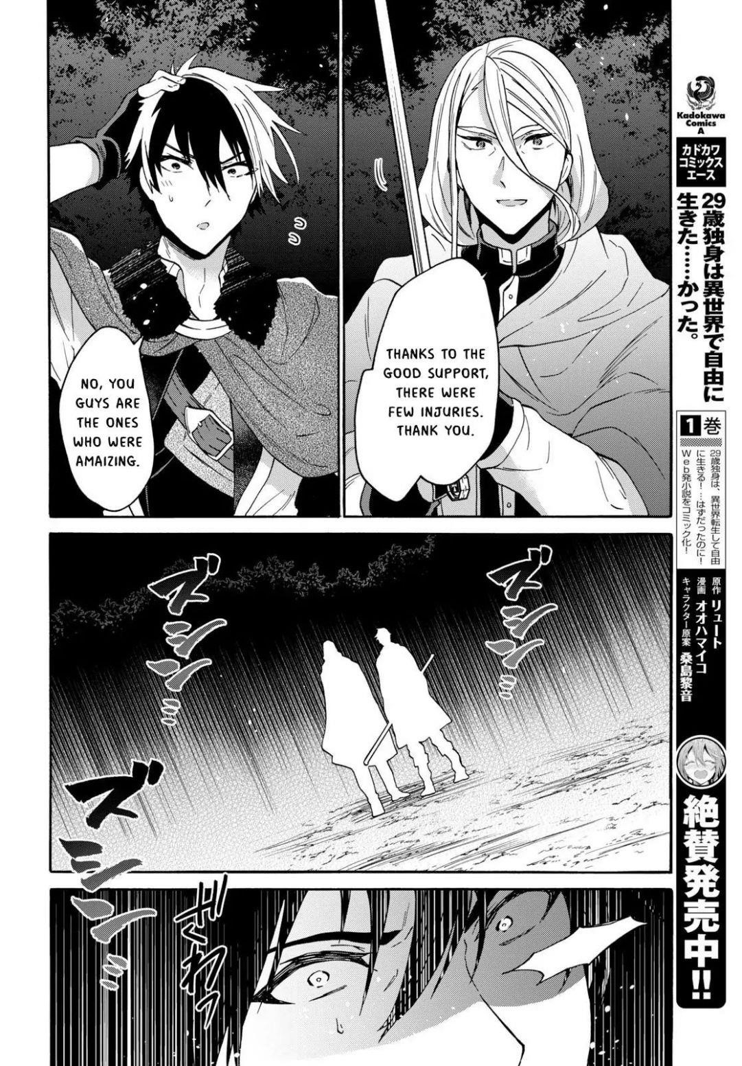 29-Sai Dokushin Wa Isekai De Jiyuu Ni Ikita……katta Chapter 8.1 - Page 12 in English