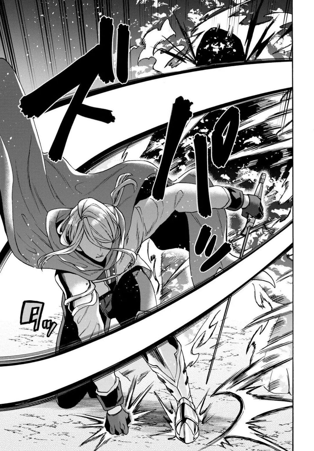 29-Sai Dokushin Wa Isekai De Jiyuu Ni Ikita……katta Chapter 8.1 - Page 9 in English