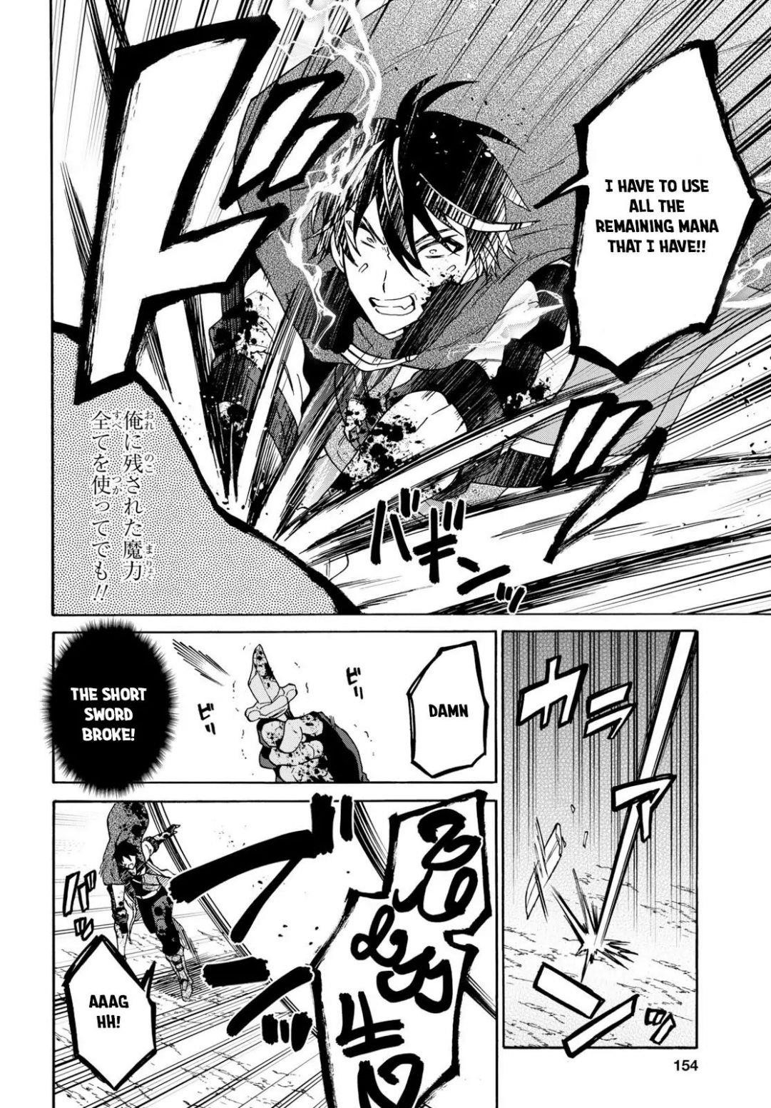 29-Sai Dokushin Wa Isekai De Jiyuu Ni Ikita……katta Chapter 8.2 - Page 12 in English