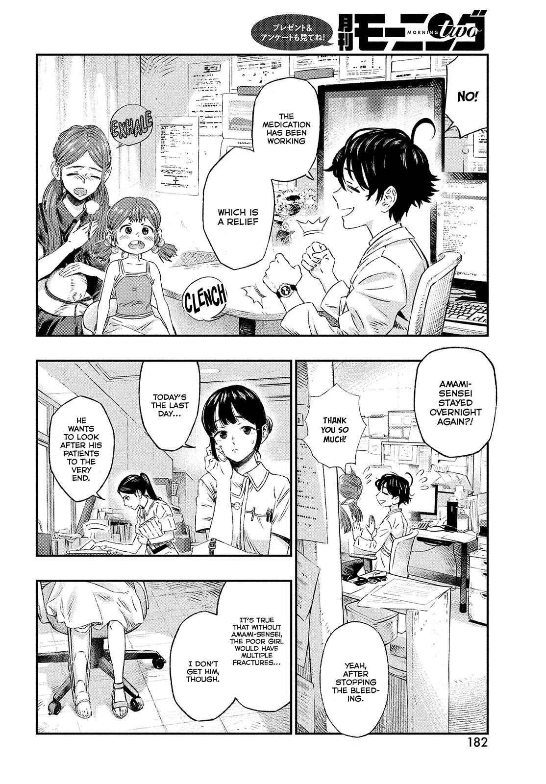 I Used High-Level Medicine to Counter Magic Chapter 1 - Page 15 in English