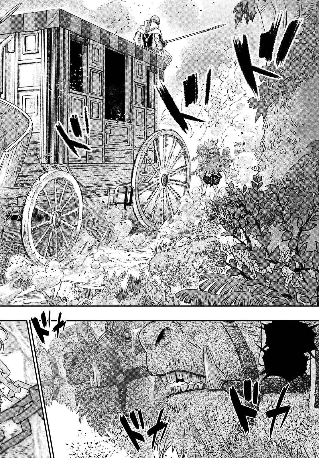I Used High-Level Medicine to Counter Magic Chapter 1 - Page 27 in English