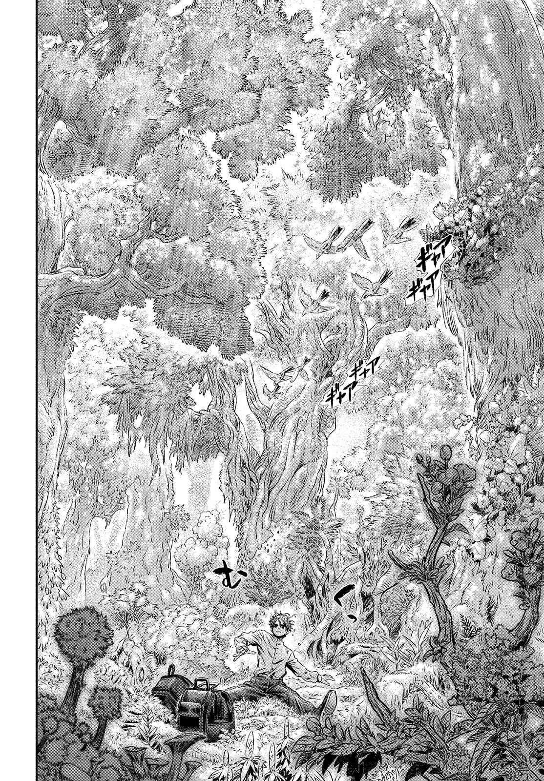 I Used High-Level Medicine to Counter Magic Chapter 1 - Page 35 in English