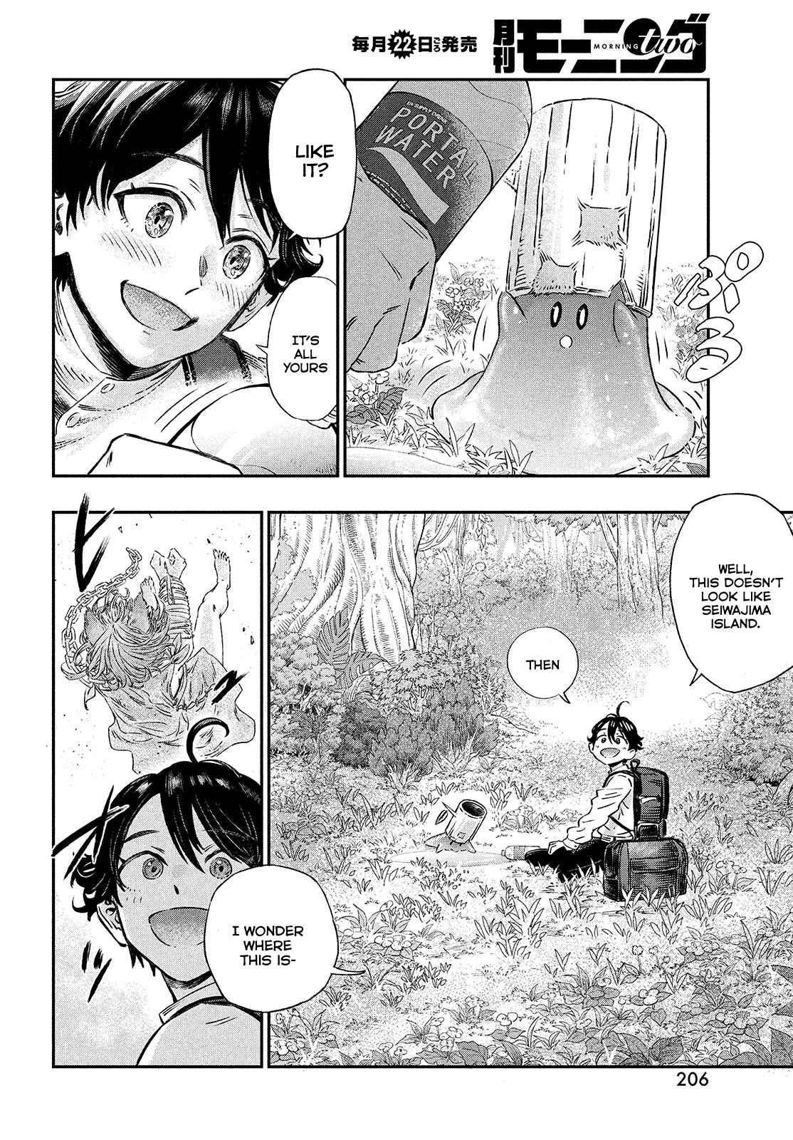 I Used High-Level Medicine to Counter Magic Chapter 1 - Page 39 in English