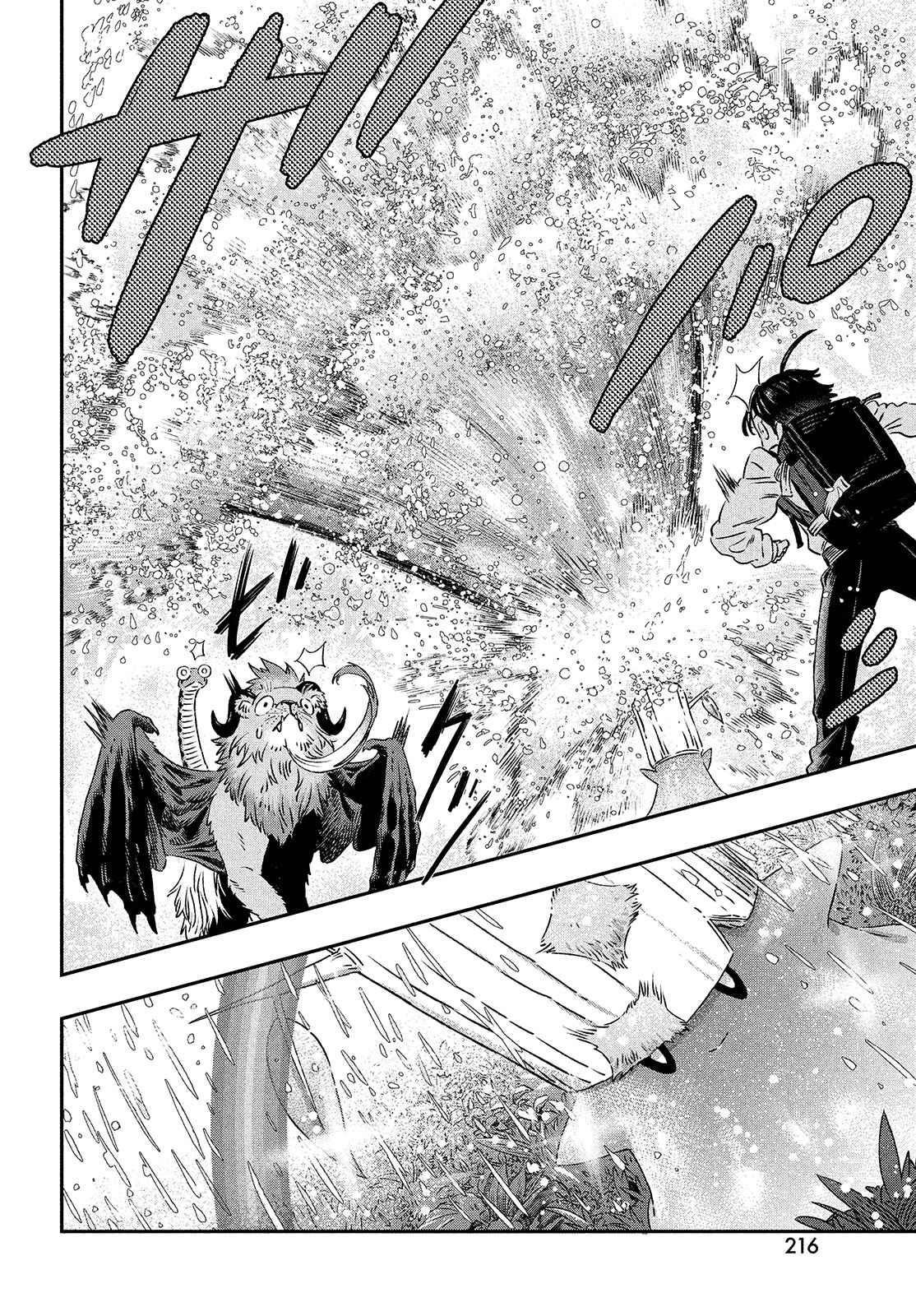 I Used High-Level Medicine to Counter Magic Chapter 1 - Page 49 in English