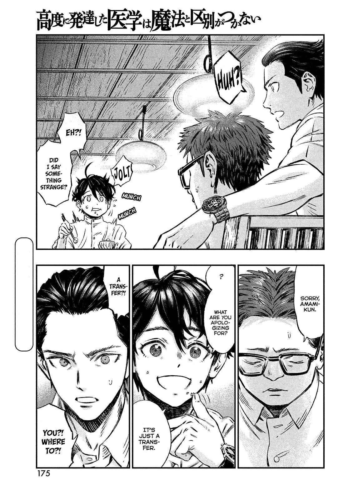I Used High-Level Medicine to Counter Magic Chapter 1 - Page 8 in English