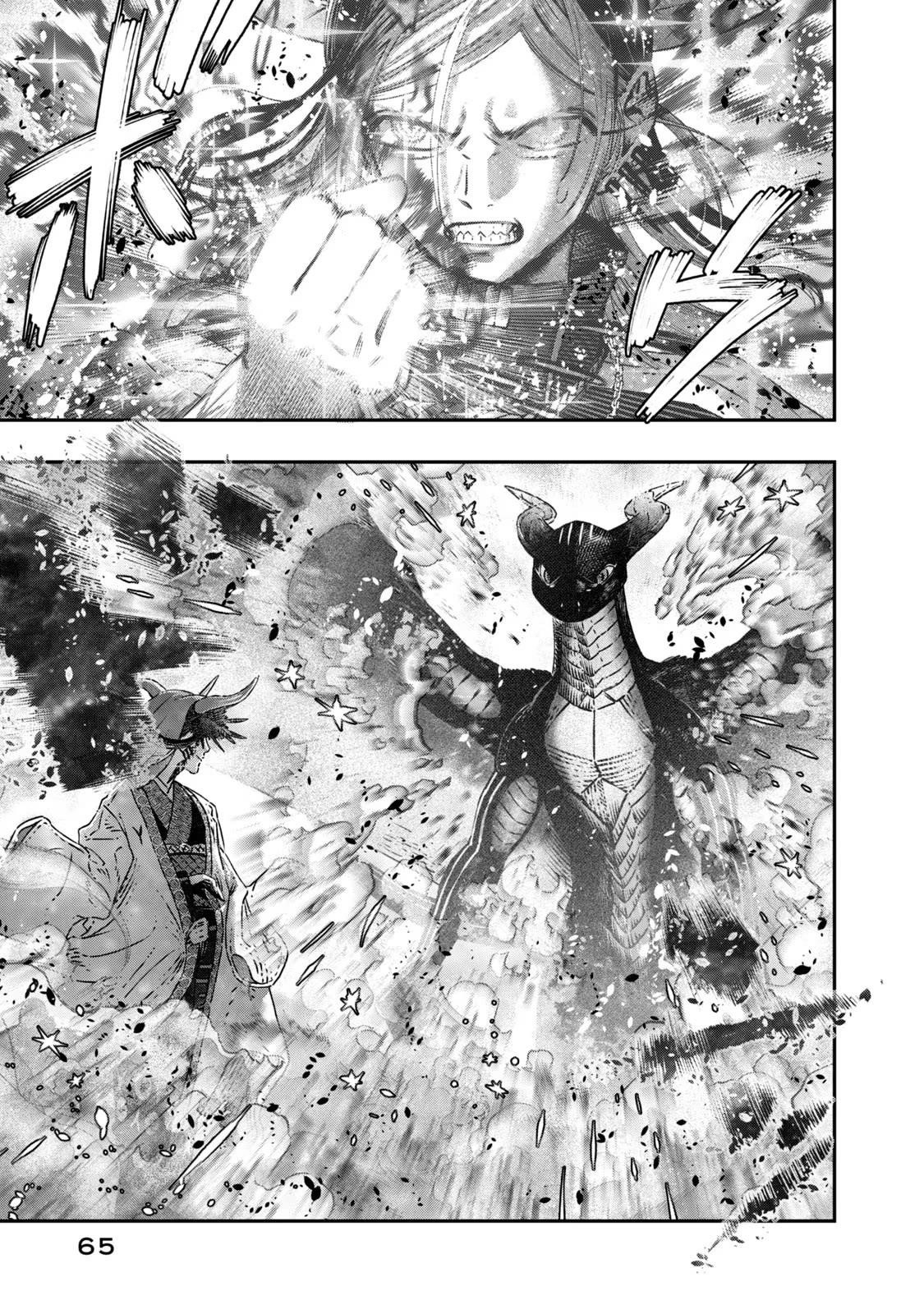 I Used High-Level Medicine to Counter Magic Chapter 11 - Page 15 in English