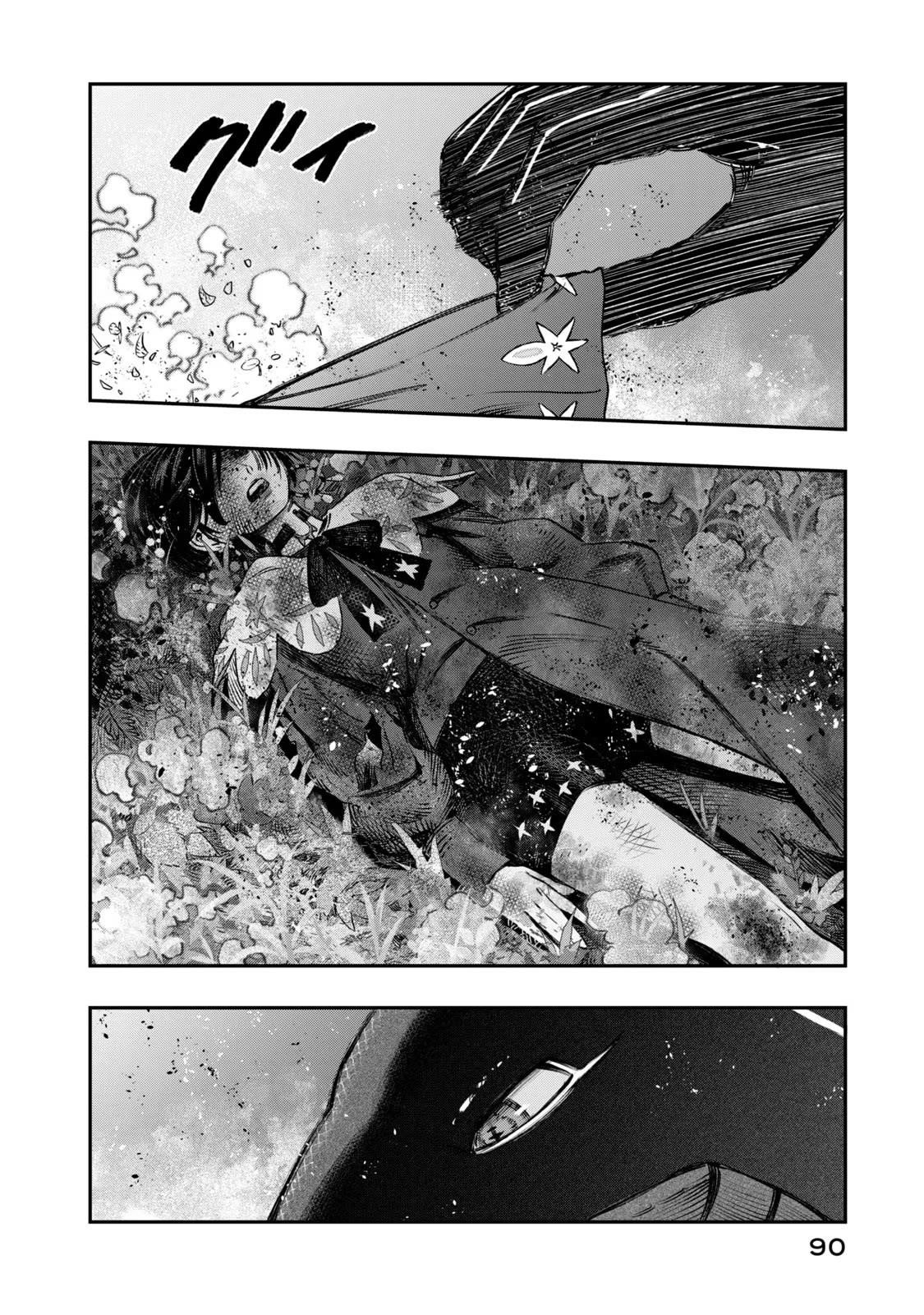 I Used High-Level Medicine to Counter Magic Chapter 11 - Page 40 in English