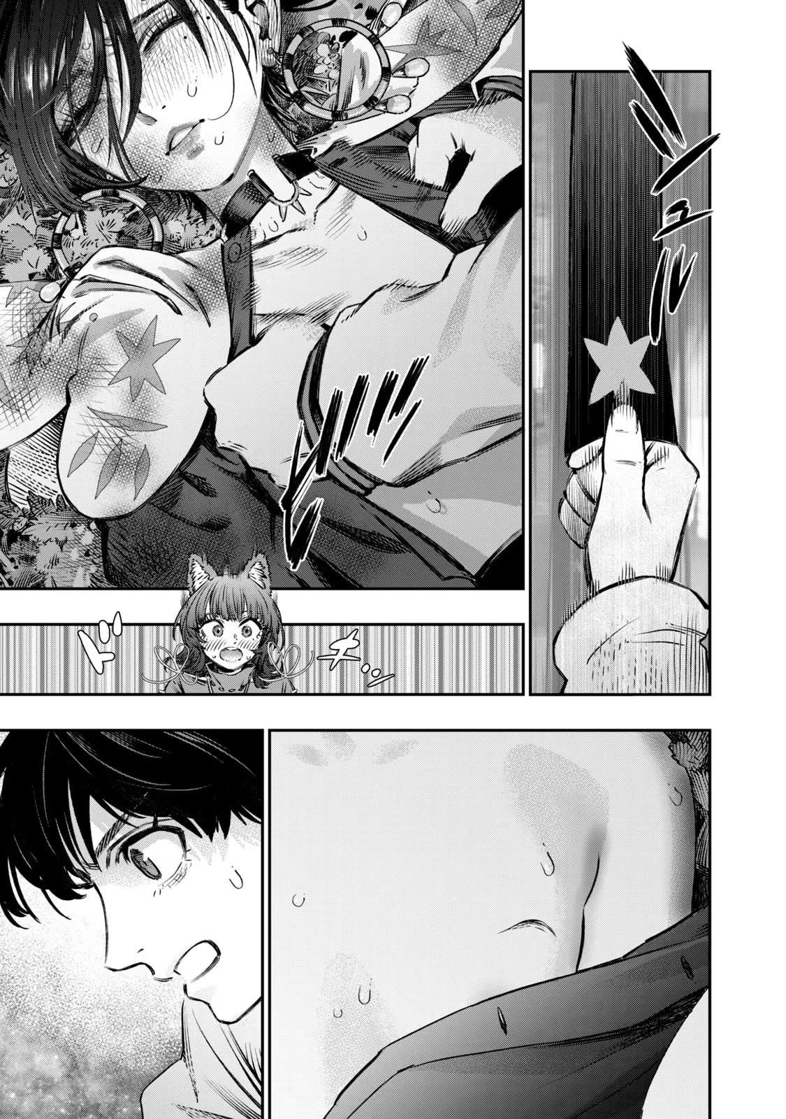 I Used High-Level Medicine to Counter Magic Chapter 11 - Page 43 in English