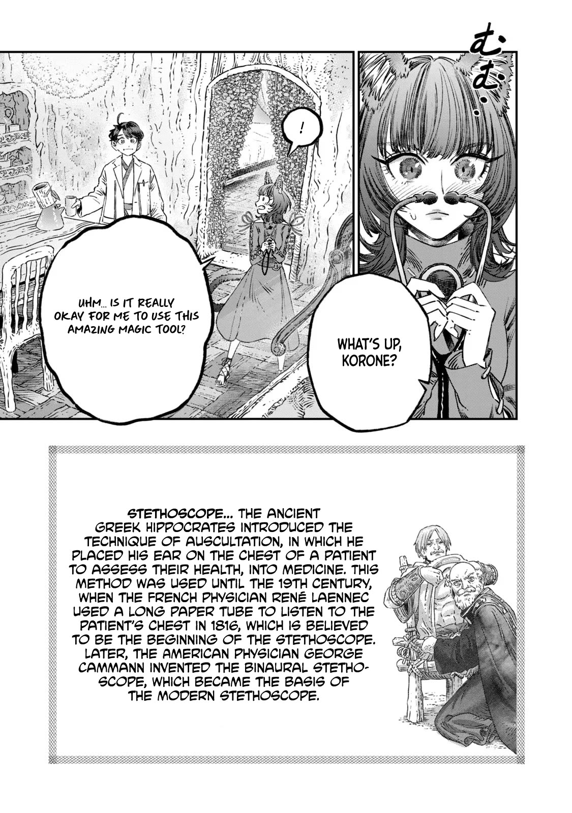 I Used High-Level Medicine to Counter Magic Chapter 13 - Page 15 in English