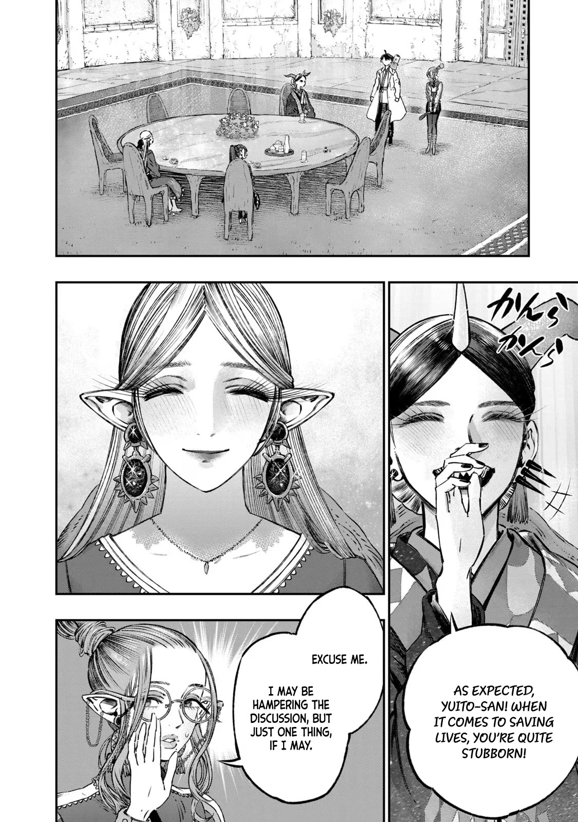 I Used High-Level Medicine to Counter Magic Chapter 13 - Page 28 in English
