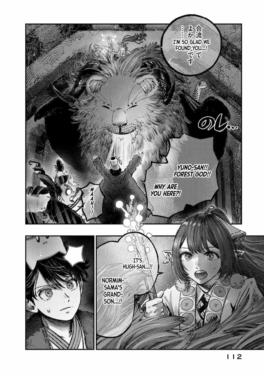 I Used High-Level Medicine to Counter Magic Chapter 16 - Page 18 in English
