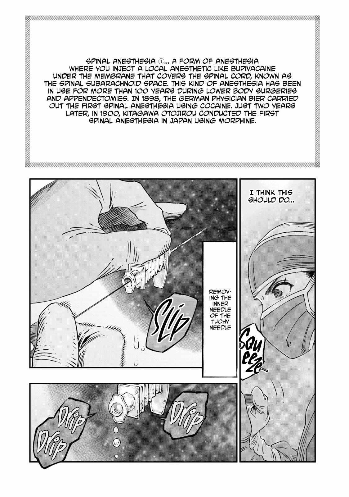 I Used High-Level Medicine to Counter Magic Chapter 17 - Page 17 in English