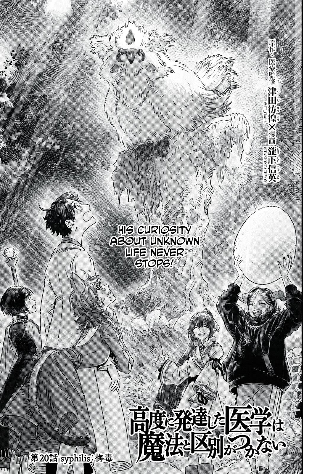 I Used High-Level Medicine to Counter Magic Chapter 20 - Page 5 in English