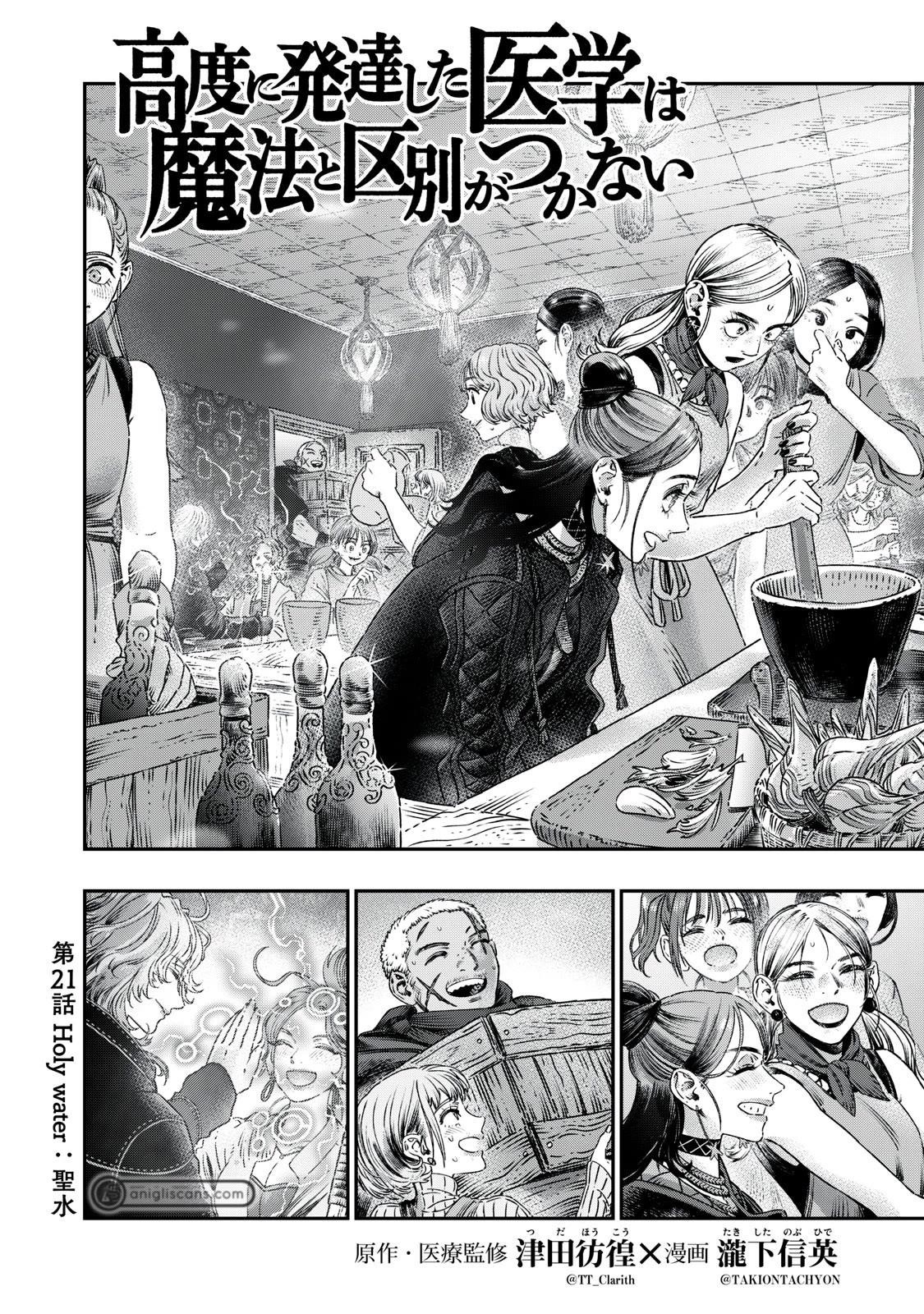 I Used High-Level Medicine to Counter Magic Chapter 21 - Page 4 in English