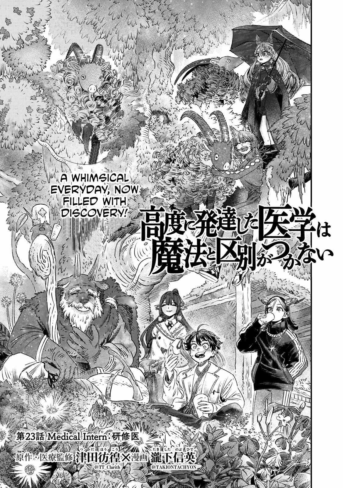 I Used High-Level Medicine to Counter Magic Chapter 23 - Page 3 in English