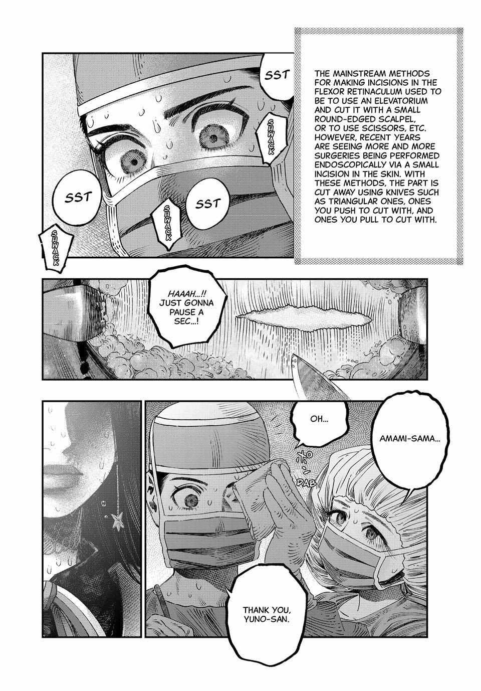I Used High-Level Medicine to Counter Magic Chapter 34 - Page 14 in English