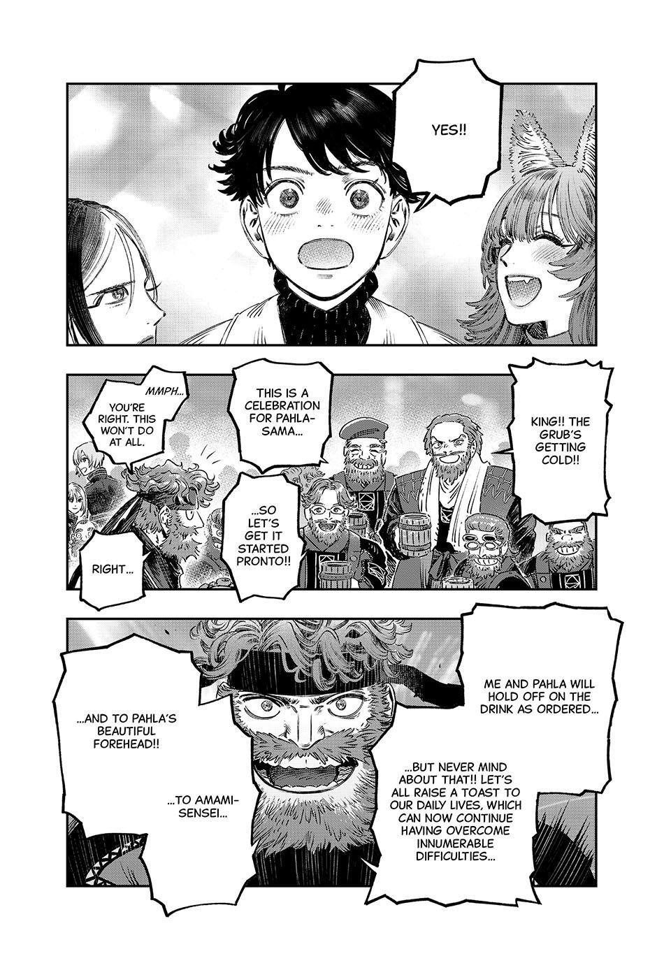 I Used High-Level Medicine to Counter Magic Chapter 36 - Page 42 in English