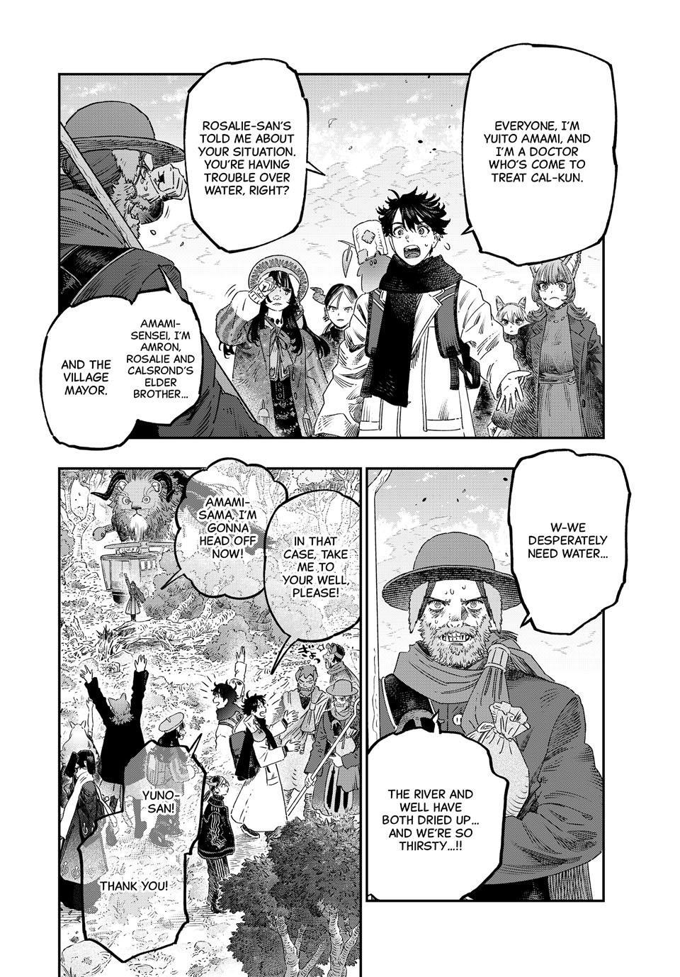 I Used High-Level Medicine to Counter Magic Chapter 46.1 - Page 19 in English