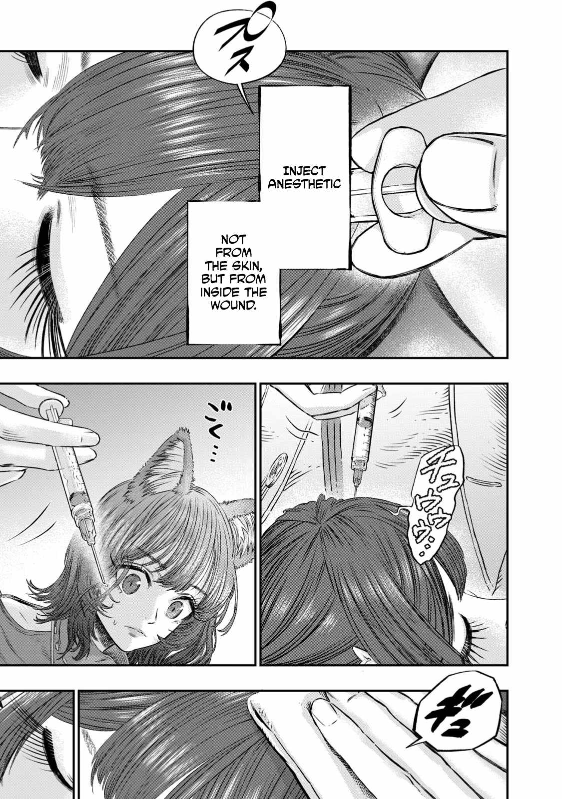 I Used High-Level Medicine to Counter Magic Chapter 5 - Page 19 in English
