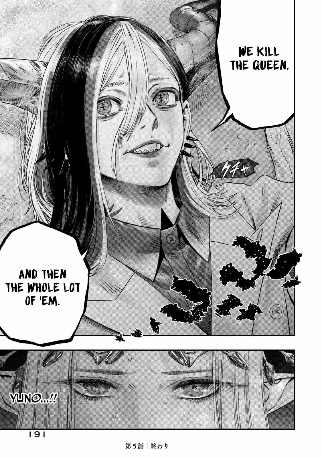 I Used High-Level Medicine to Counter Magic Chapter 5 - Page 33 in English