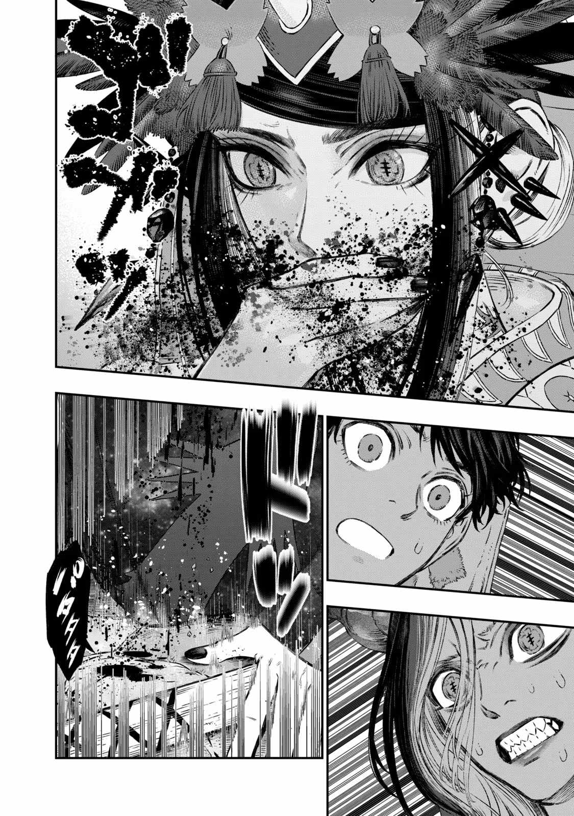 I Used High-Level Medicine to Counter Magic Chapter 6 - Page 32 in English