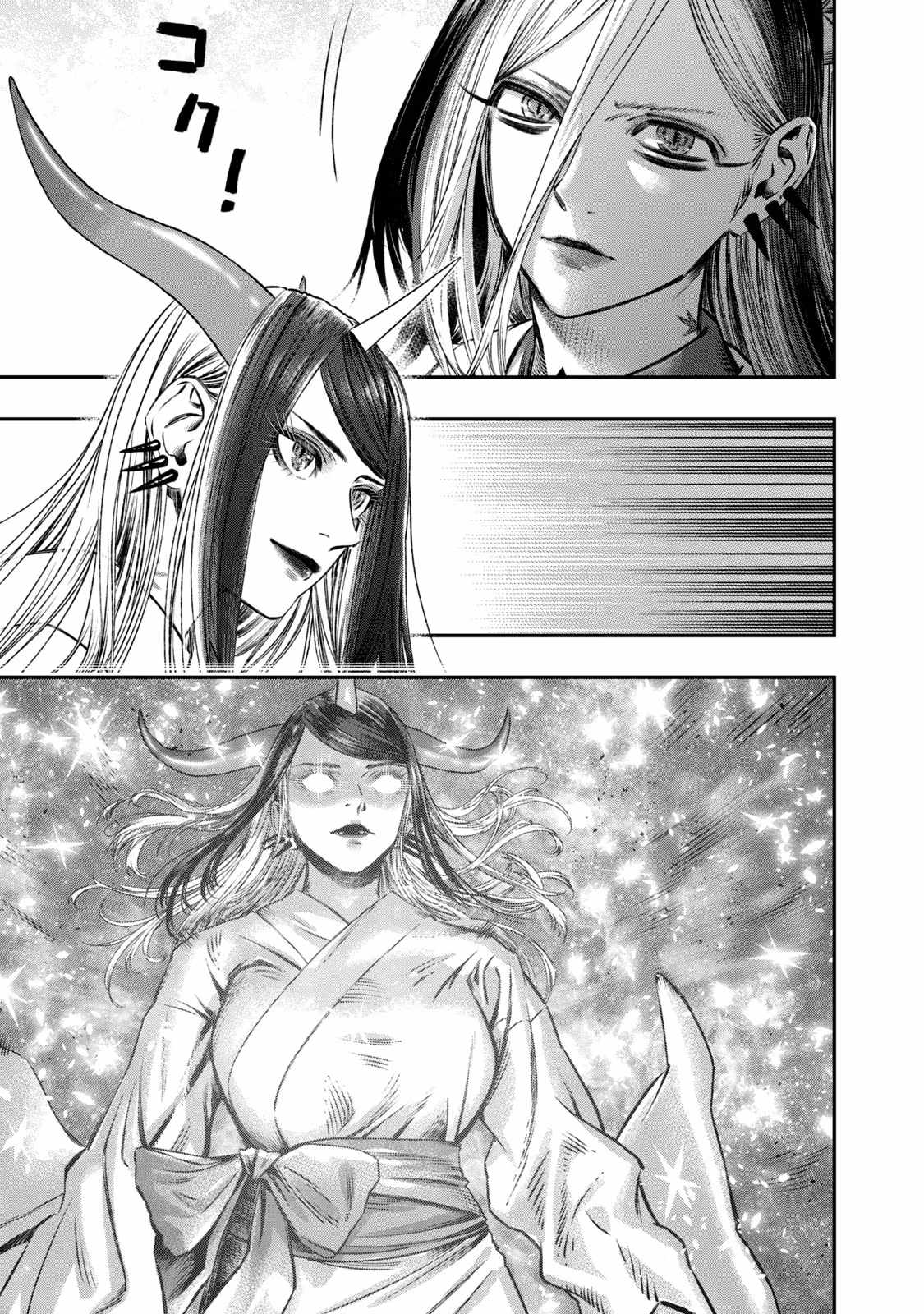I Used High-Level Medicine to Counter Magic Chapter 7 - Page 19 in English