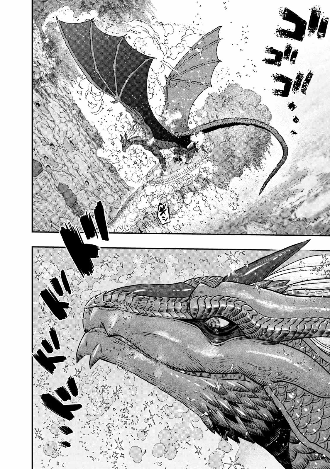 I Used High-Level Medicine to Counter Magic Chapter 7 - Page 24 in English