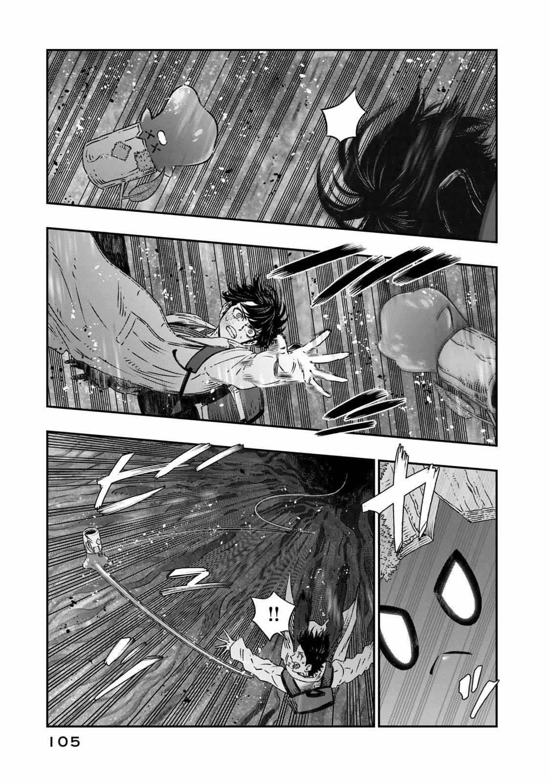 I Used High-Level Medicine to Counter Magic Chapter 8 - Page 3 in English