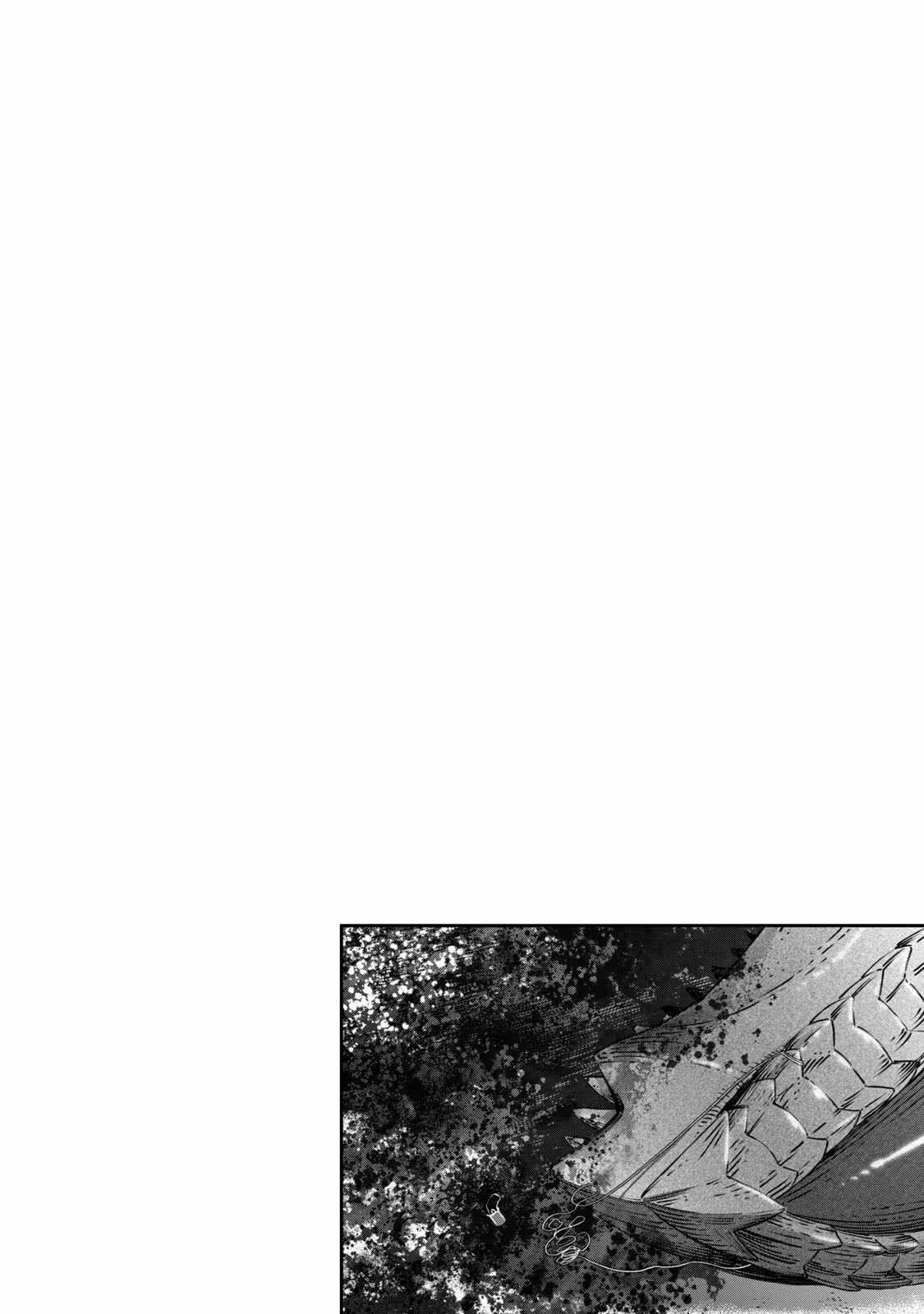 I Used High-Level Medicine to Counter Magic Chapter 8 - Page 44 in English