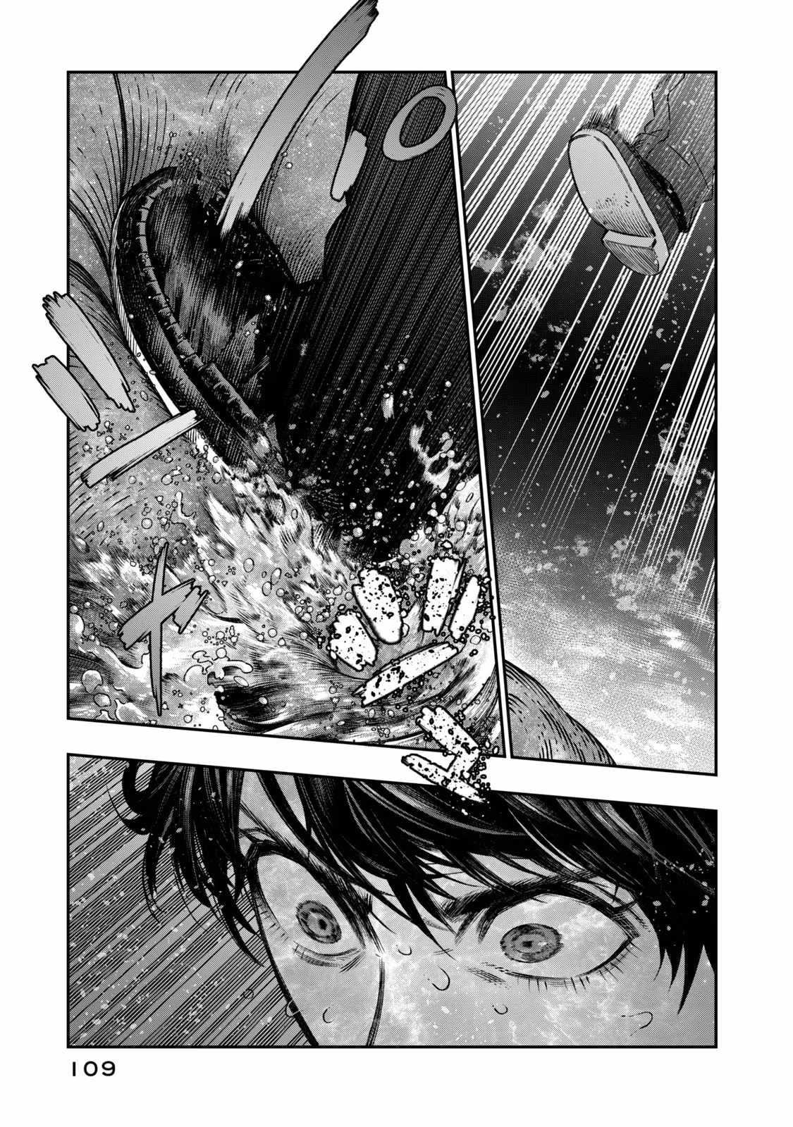 I Used High-Level Medicine to Counter Magic Chapter 8 - Page 7 in English