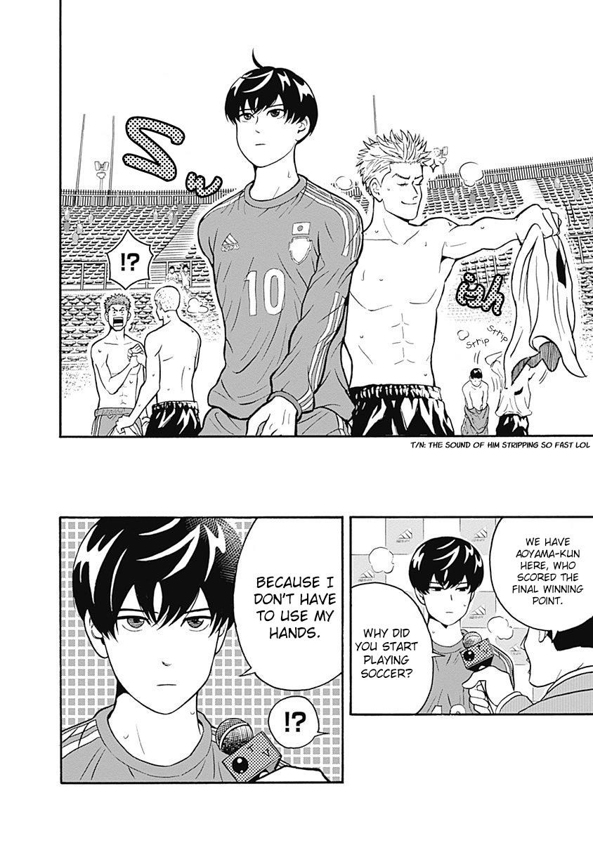 Clean Freak! Aoyama-kun Chapter 1.2 - Page 10 in English