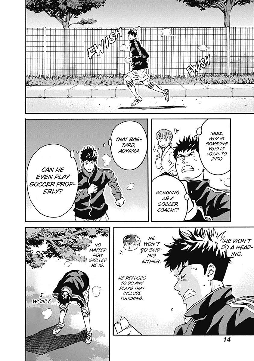 Clean Freak! Aoyama-kun Chapter 1.2 - Page 16 in English