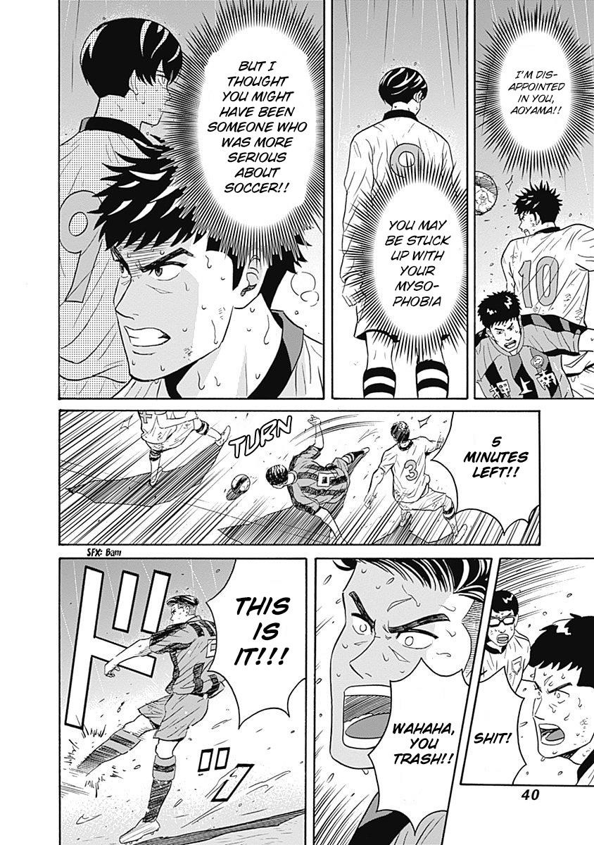 Clean Freak! Aoyama-kun Chapter 1.2 - Page 42 in English