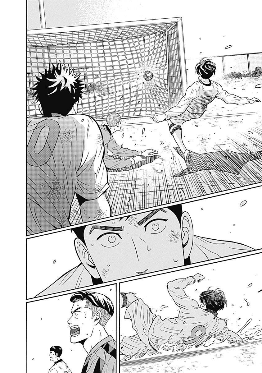 Clean Freak! Aoyama-kun Chapter 1.2 - Page 48 in English