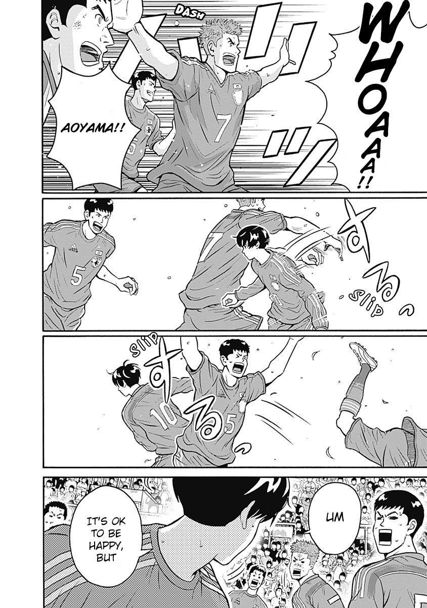 Clean Freak! Aoyama-kun Chapter 1.2 - Page 9 in English