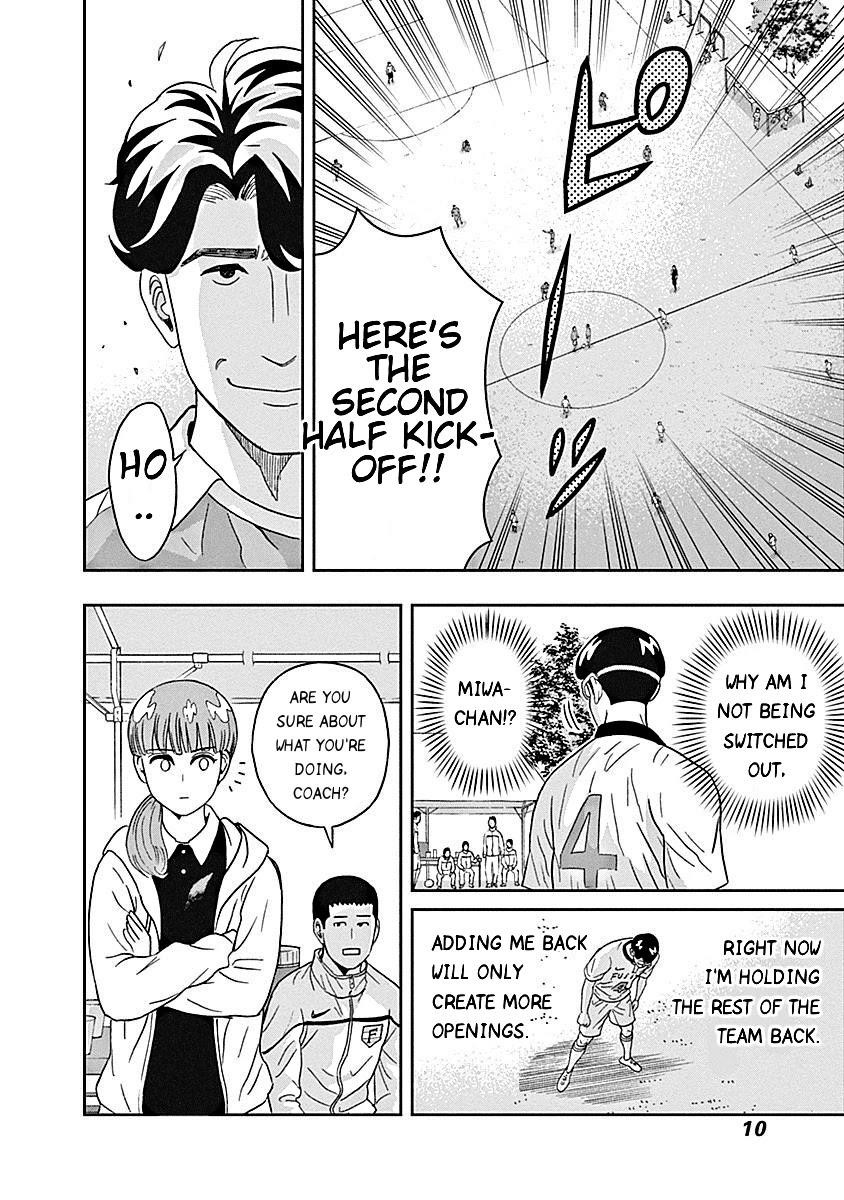 Clean Freak! Aoyama-kun Chapter 14 - Page 11 in English