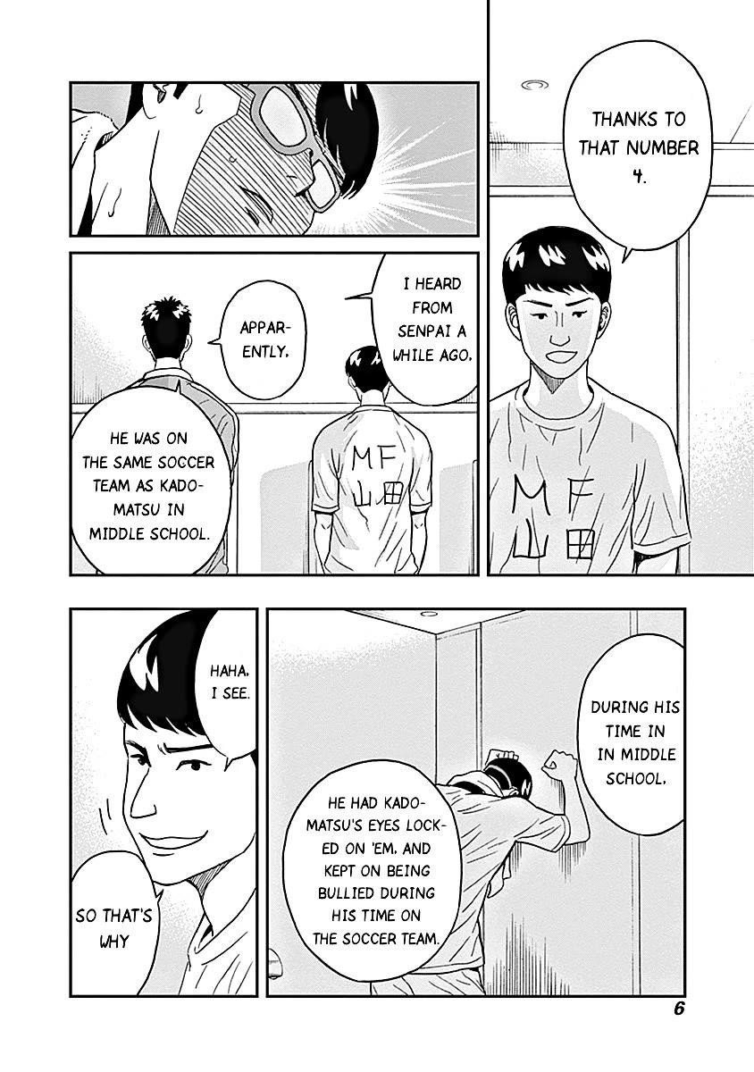 Clean Freak! Aoyama-kun Chapter 14 - Page 7 in English