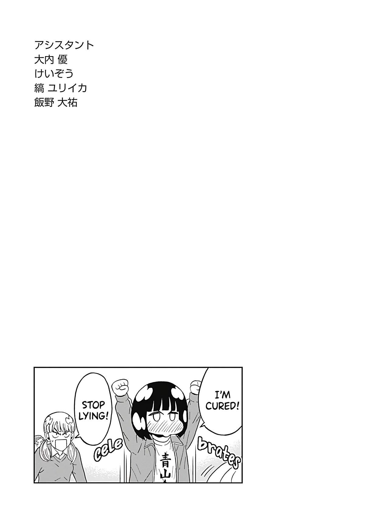 Clean Freak! Aoyama-kun Chapter 31 - Page 19 in English