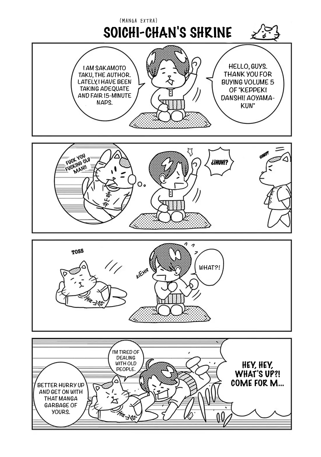 Clean Freak! Aoyama-kun Chapter 40 - Page 23 in English