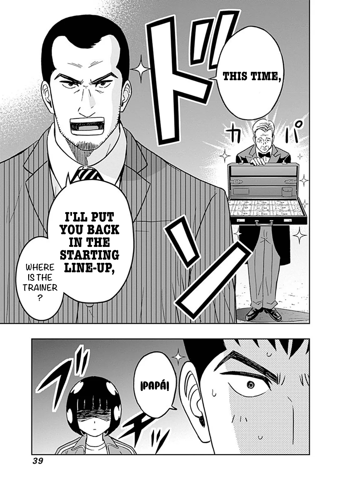 Clean Freak! Aoyama-kun Chapter 42 - Page 12 in English