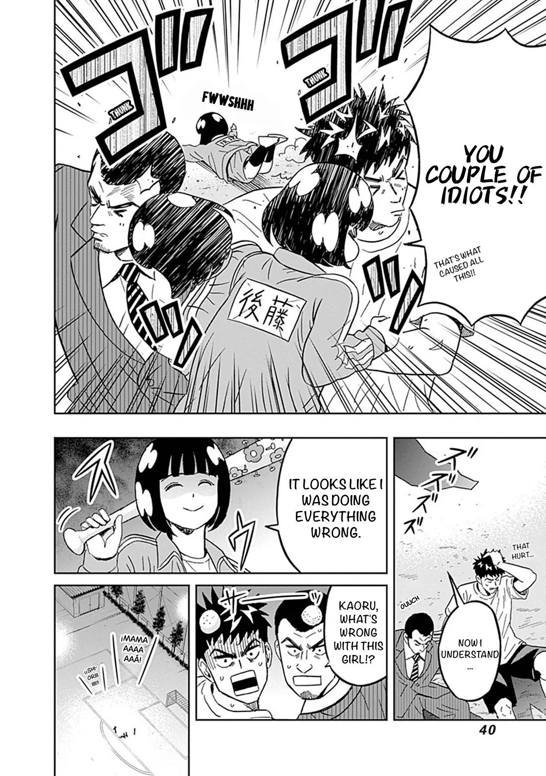 Clean Freak! Aoyama-kun Chapter 42 - Page 13 in English