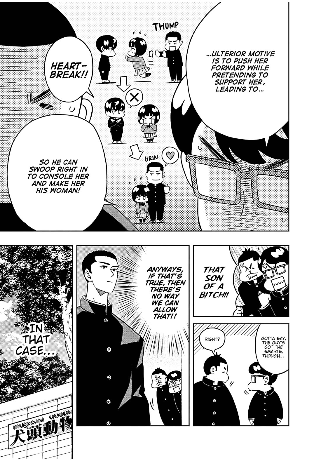 Clean Freak! Aoyama-kun Chapter 46 - Page 4 in English