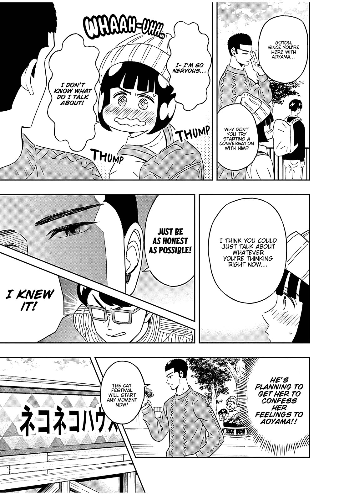 Clean Freak! Aoyama-kun Chapter 46 - Page 8 in English