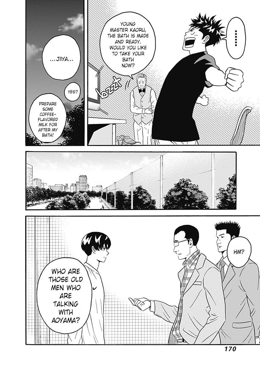 Clean Freak! Aoyama-kun Chapter 5 - Page 12 in English
