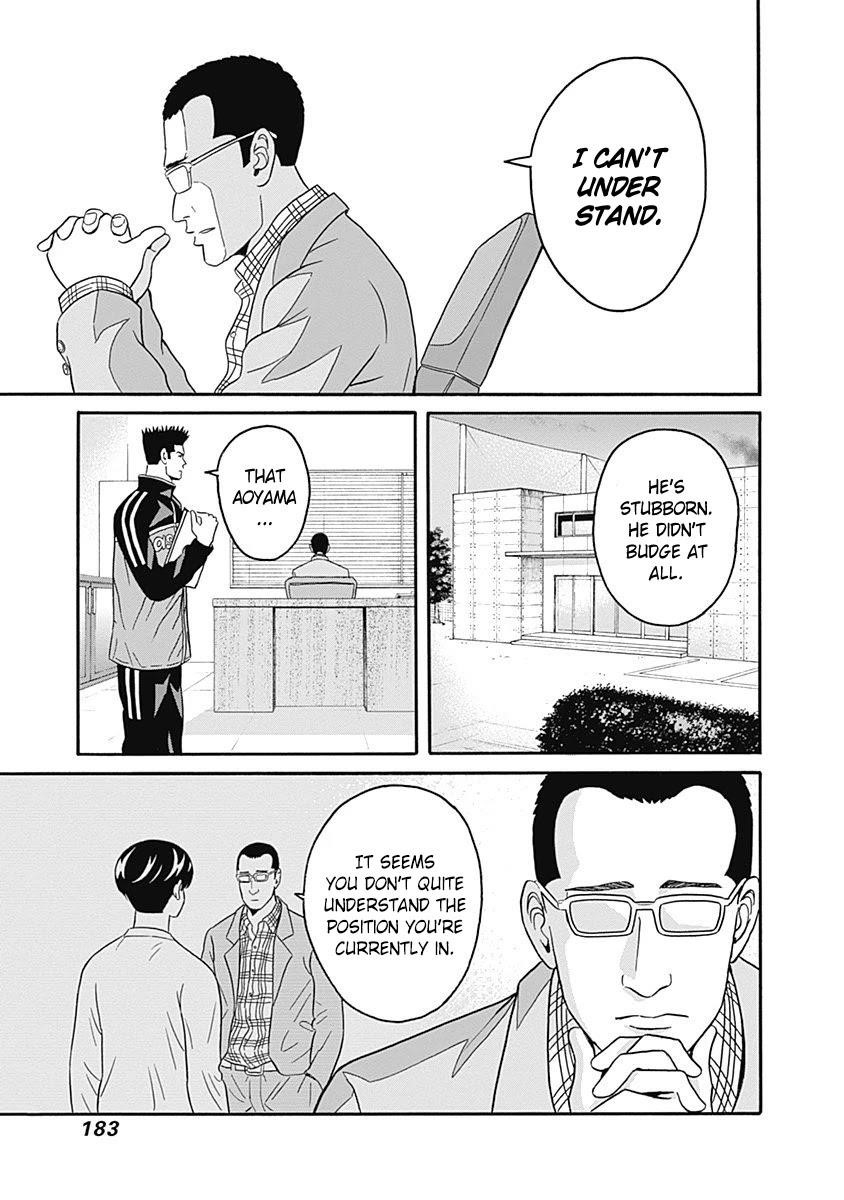 Clean Freak! Aoyama-kun Chapter 5 - Page 25 in English
