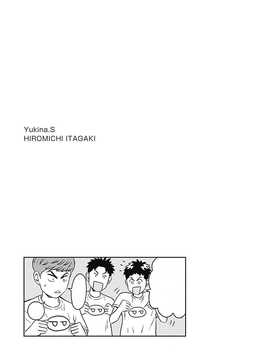 Clean Freak! Aoyama-kun Chapter 5 - Page 33 in English