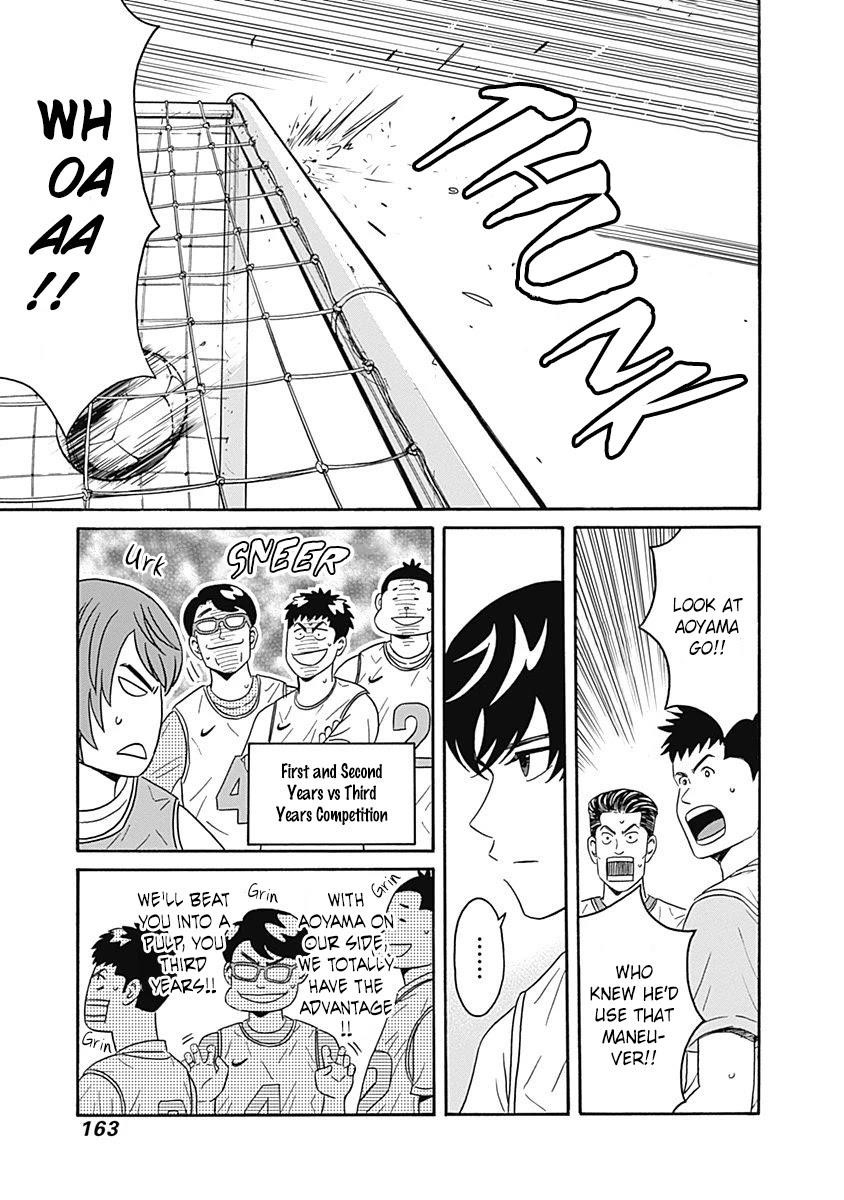 Clean Freak! Aoyama-kun Chapter 5 - Page 5 in English