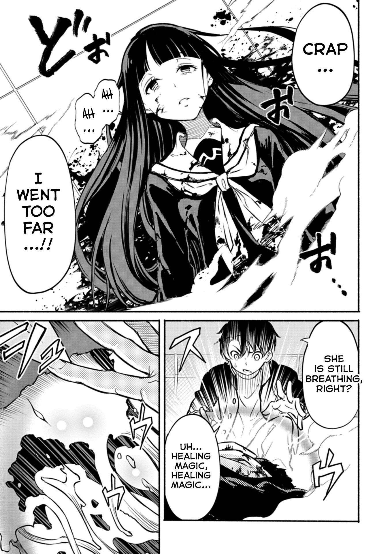Returned From Another World, Earth Turned Out to Be Quite the Fantasy Too. Also, Losing Heroines, Stop Looking This Way Chapter 1 - Page 47 in English