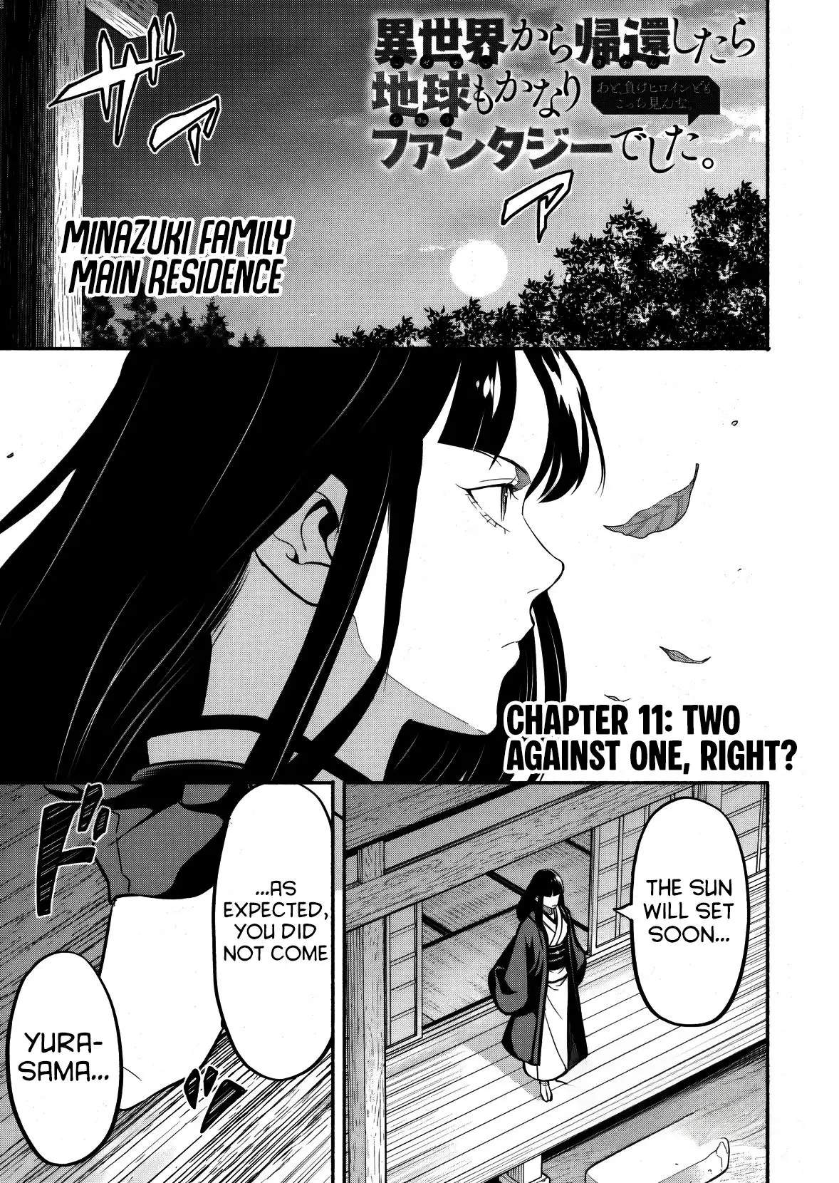 Returned From Another World, Earth Turned Out to Be Quite the Fantasy Too. Also, Losing Heroines, Stop Looking This Way Chapter 11 - Page 1 in English